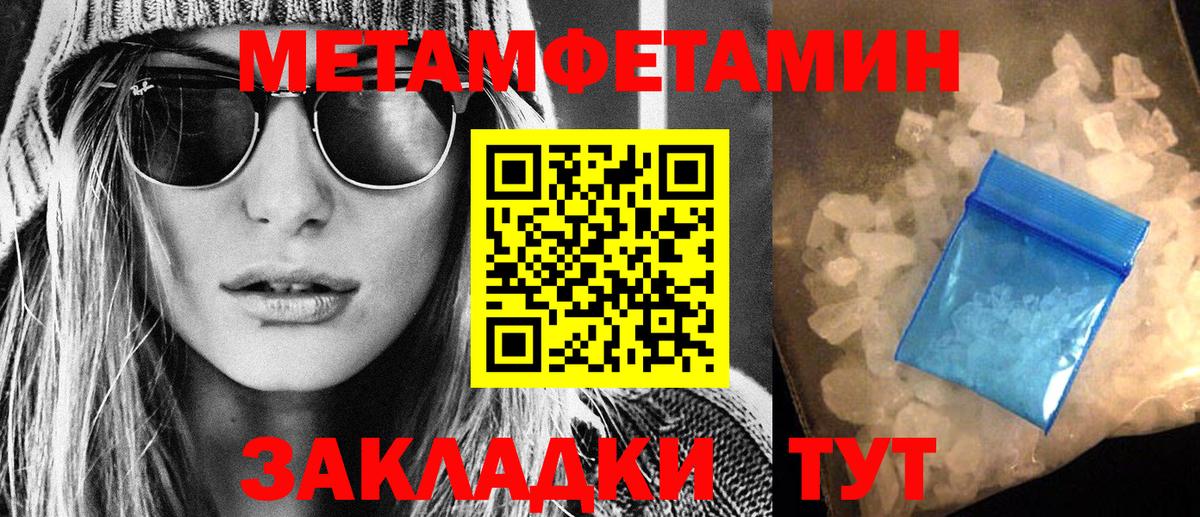 АМФЕТАМИН Розовый  АМФЕТАМИН  Йошкар-Ола  Вход с VPN 