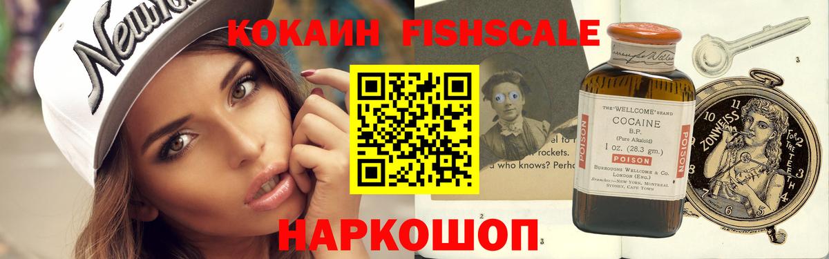 КОКАИН 97% Йошкар-Ола