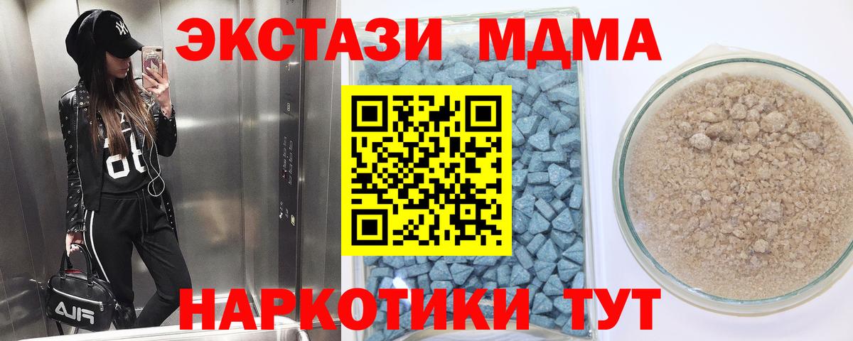 Йошкар-Ола  ЭКСТАЗИ бентли  сайты даркнета официальный сайт  Вход с VPN  ЭКСТАЗИ 