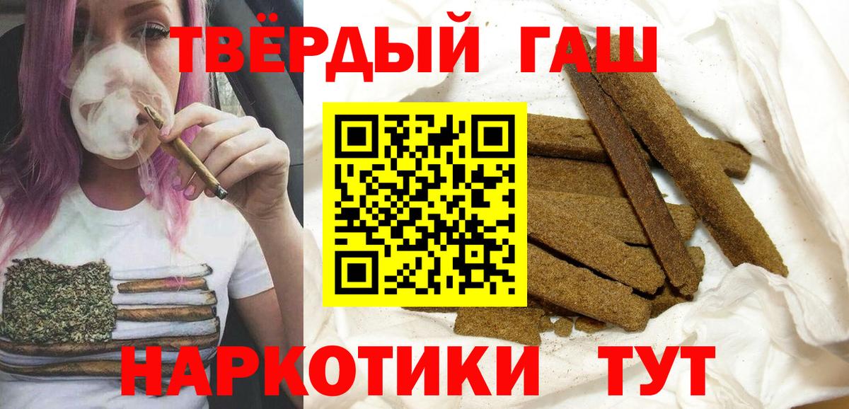 Йошкар-Ола  Гашиш Premium  что такое наркотик  Вход с VPN  ГАШИШ ice o lator 