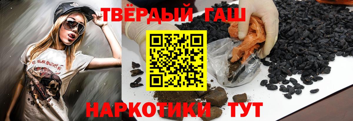 Йошкар-Ола  Меф МЯУ МЯУ  Вход с VPN  Меф кристаллы  А ПВП СК кристаллы  Экстази  Кокаин  Гашиш  Каннабис 