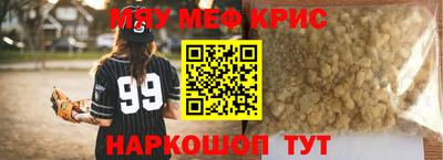 крисы Кингисепп