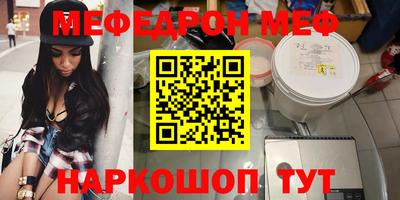 кокаин перу Кинель