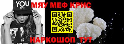 кокаин перу Кинель