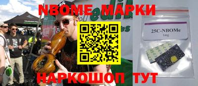 кокаин перу Кинель