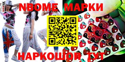 кокаин перу Кинель