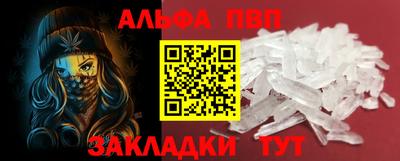 метамфетамин Кимры
