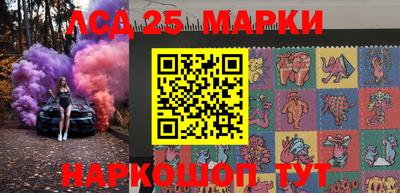 кокаин перу Кинель