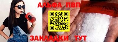 кокаин перу Кинель