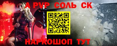 метамфетамин Кимры