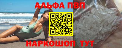 кокаин перу Кинель