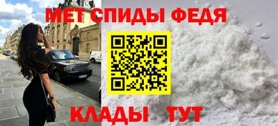 метамфетамин Кимры