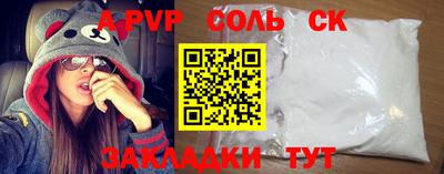 метамфетамин Кимры