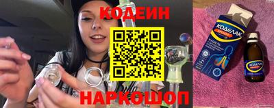 кокаин перу Кинель