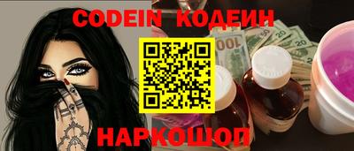 кокаин перу Кинель