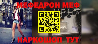 метамфетамин Кимры