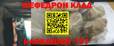 кокаин перу Кинель