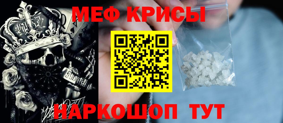 МЕФ  Йошкар-Ола