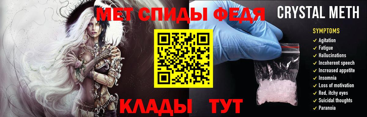 Метамфетамин пудра Йошкар-Ола
