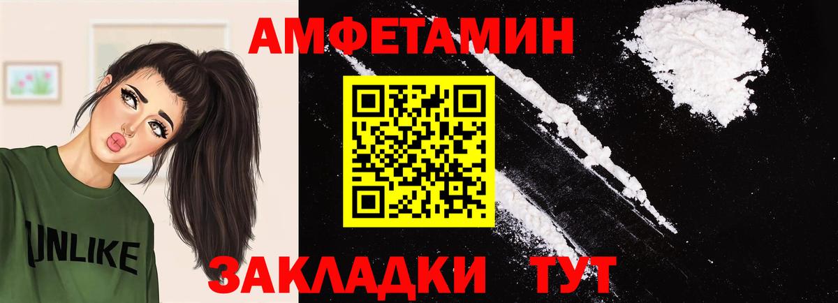 Метамфетамин Methamphetamine  Вход с VPN  Метамфетамин Methamphetamine  Йошкар-Ола 