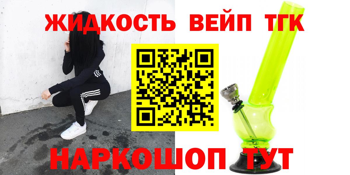 Йошкар-Ола  ТГК Wax  Вход с VPN 