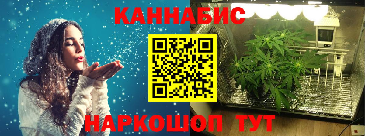 Марихуана VHQ  Конопля THC 21%  Каннабис план  Йошкар-Ола  Вход с VPN 