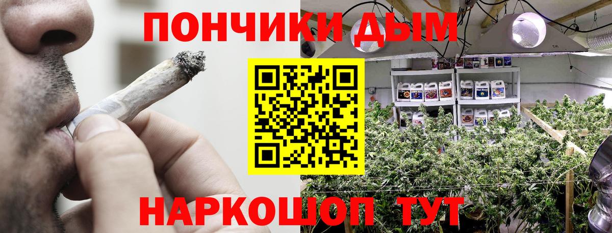 Каннабис THC 21% Йошкар-Ола